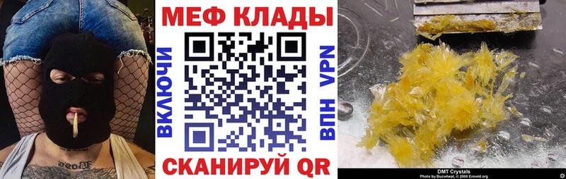Наркотические вещества Зубцов МАРИХУАНА КОКАИН Мефедрон