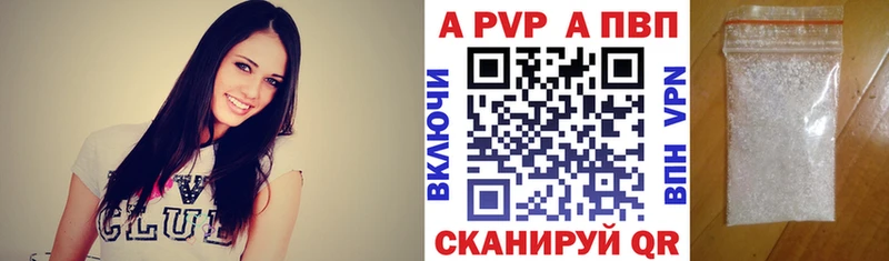 как найти закладки  blacksprut как зайти  мориарти Telegram  Зубцов  Alpha-PVP VHQ 