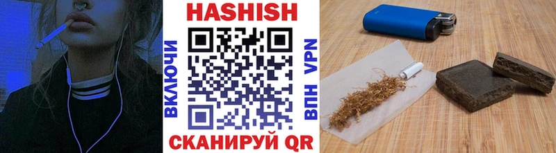 где купить   Зубцов  ГАШИШ Изолятор 