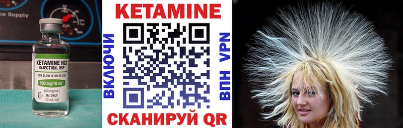 Кетамин ketamine  наркотики  Зубцов 