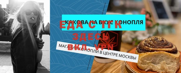 таблы Абдулино