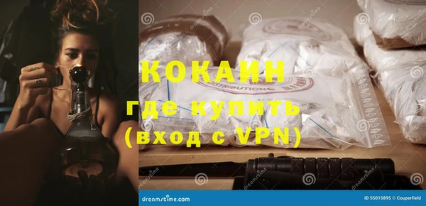 кокаин VHQ Покров