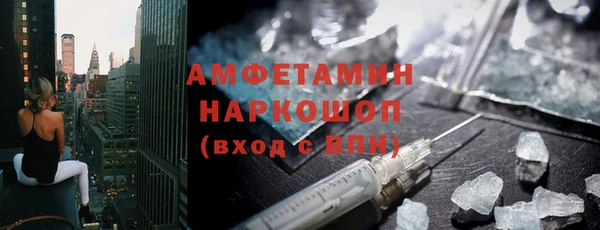 мяу мяу кристалл Покровск