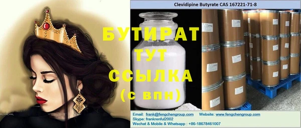 сатива Алексеевка
