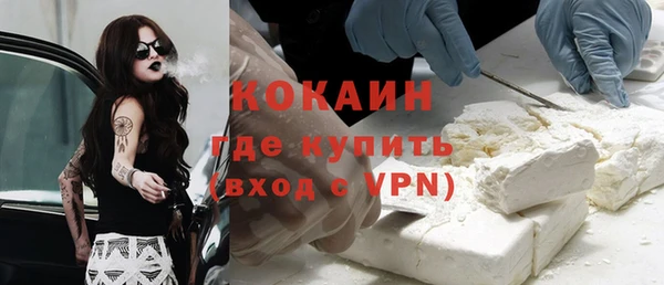 jwh Абаза