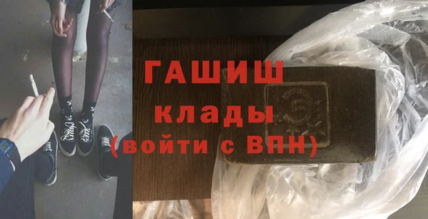 Альфа ПВП Абинск