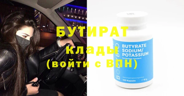 таблы Покачи