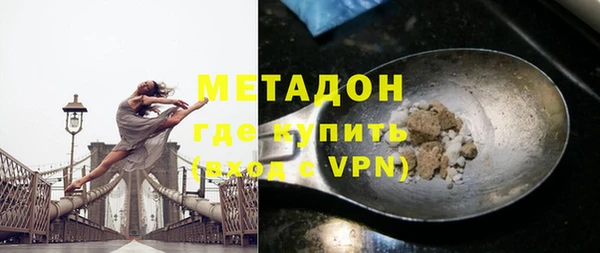 кокаин VHQ Покров