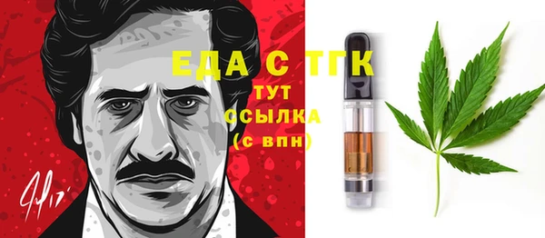 MESCALINE Алексин