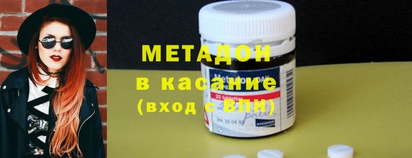 jwh Абаза