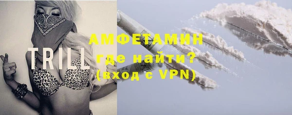 мяу мяу кристалл Покровск
