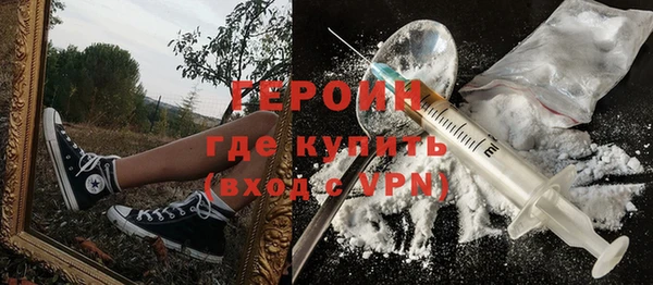 мяу мяу кристалл Покровск