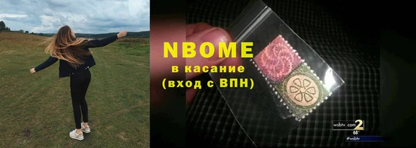 jwh Абаза