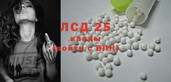 мяу мяу кристалл Покровск