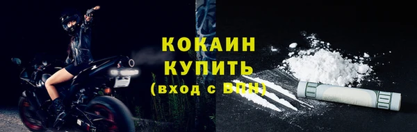 jwh Абаза