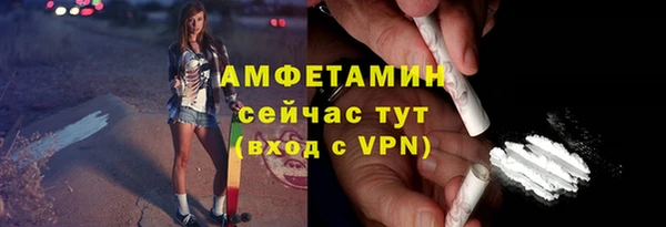 таблы Абдулино