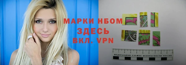 мяу мяу кристалл Покровск