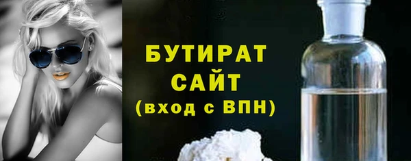 таблы Абдулино