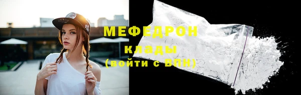 таблы Абдулино