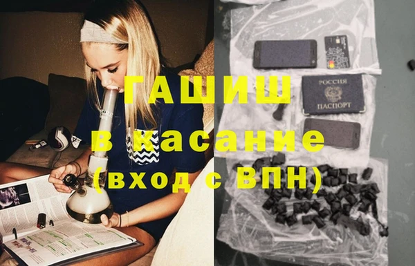 Альфа ПВП Абинск