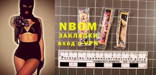 Альфа ПВП Абинск