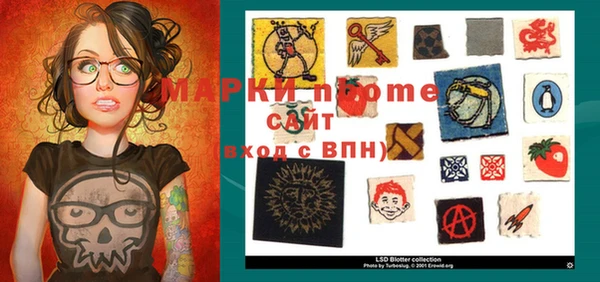 кокаин VHQ Покров