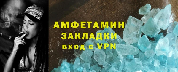 таблы Абдулино