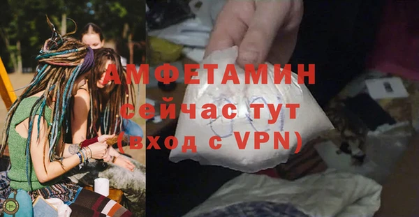 кокаин VHQ Покров