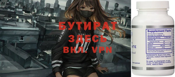 Альфа ПВП Абинск