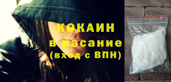 Альфа ПВП Абинск