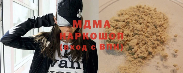 Альфа ПВП Абинск