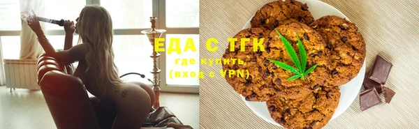 таблы Абдулино