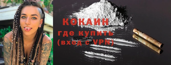 кокаин VHQ Покров