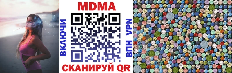 МДМА Molly  где найти наркотики  Зубцов 