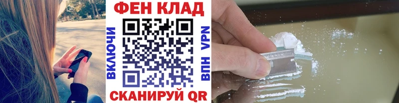 Первитин витя  закладка  Зубцов 