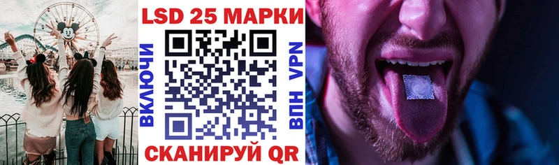 Марки 25I-NBOMe 1,5мг  дарк нет состав  Зубцов 