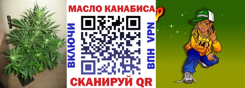 купить   нарко площадка телеграм  мега зеркало  ТГК гашишное масло  Зубцов 